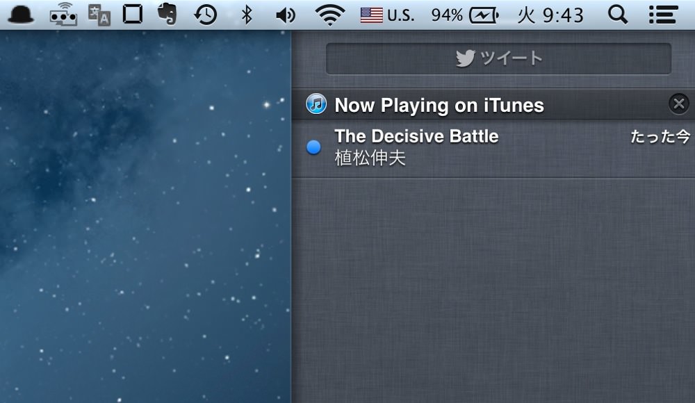 Now playing notification center os x mountain lion 04