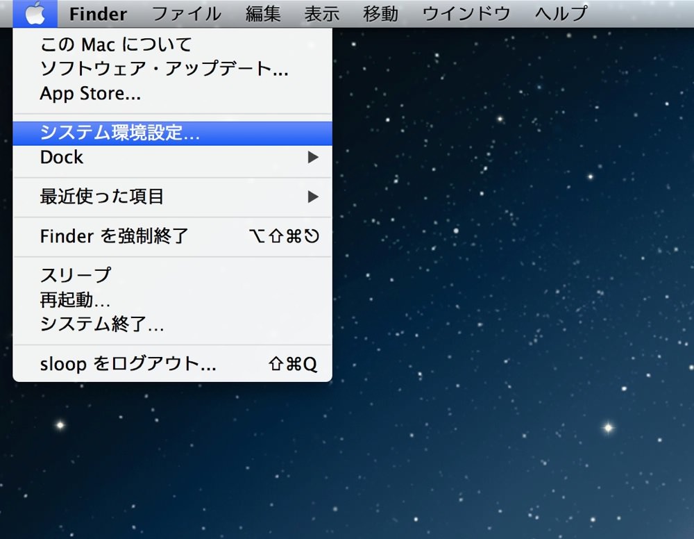 Now playing notification center os x mountain lion 05