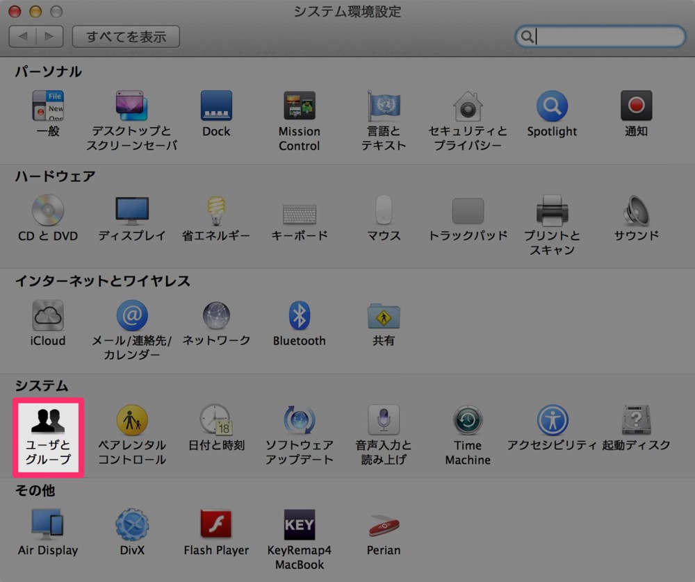 Now playing notification center os x mountain lion 09