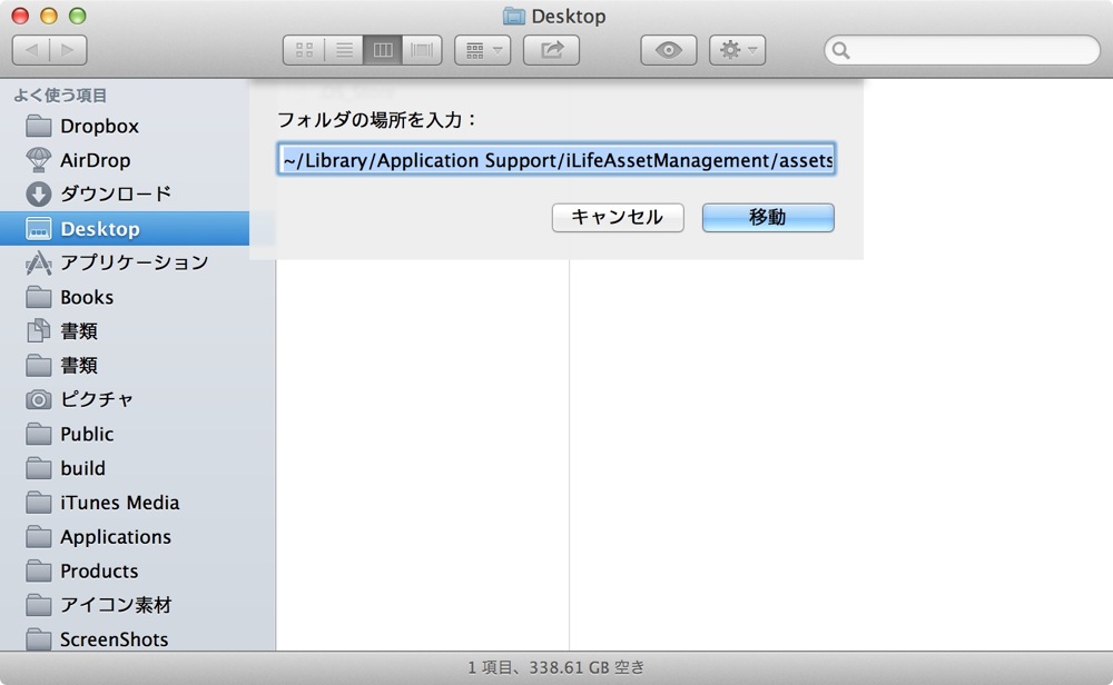 Os x finde access photo stream 03