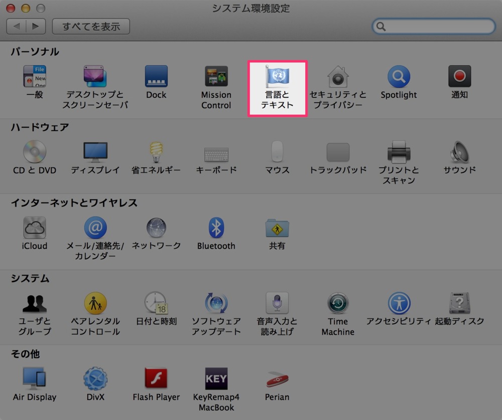 Os x language change 01