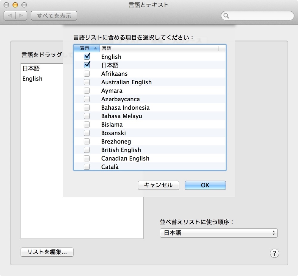 Os x language change 02