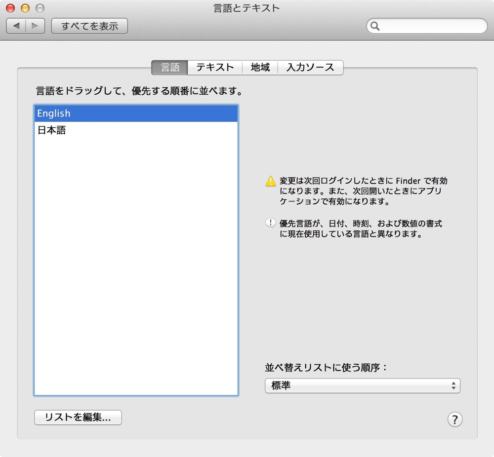 Os x language change 03