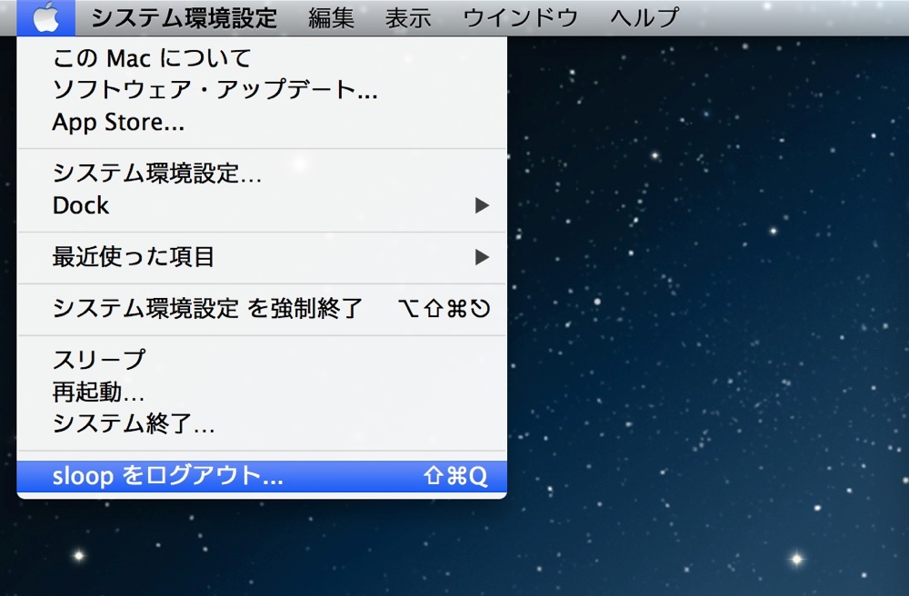 Os x language change 04