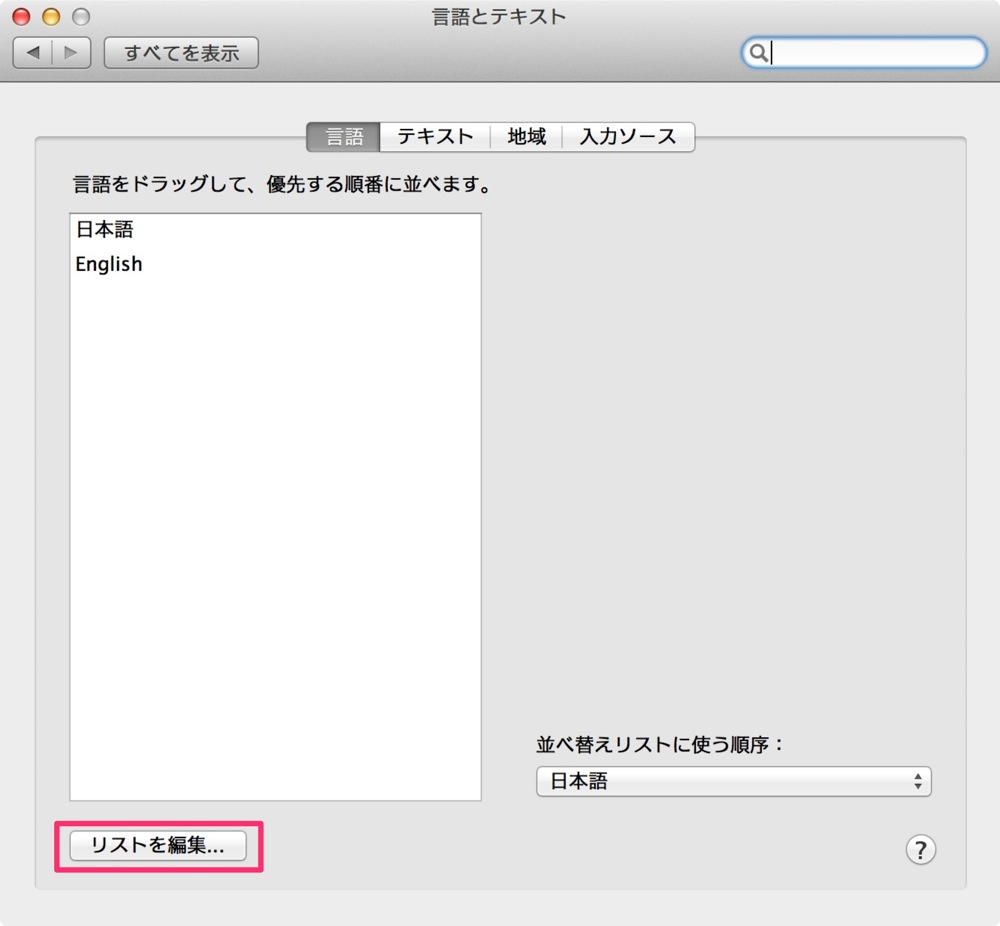 Os x language change 10