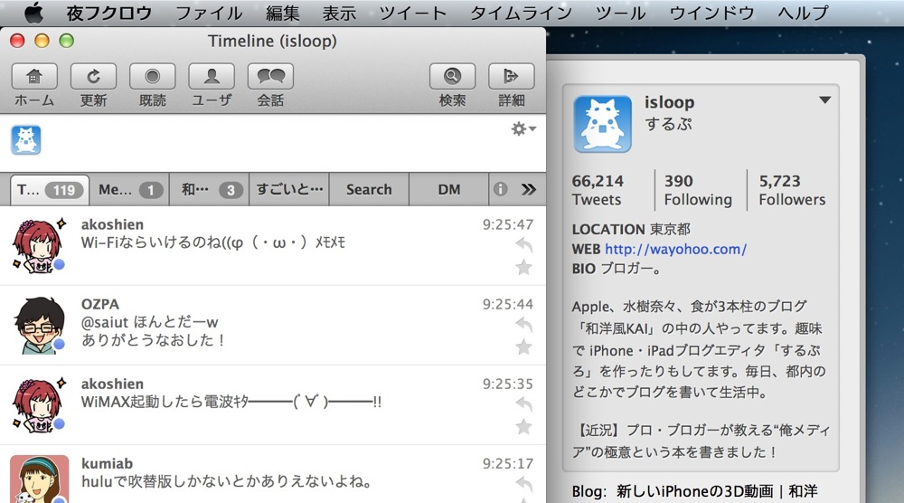 Os x language change 11