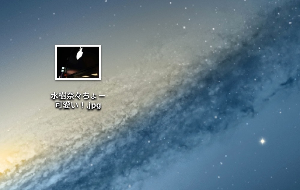 Os x mountain lion rename on window 01