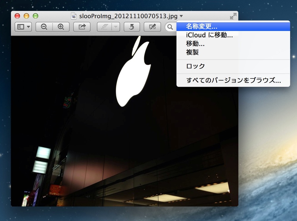 Os x mountain lion rename on window 04