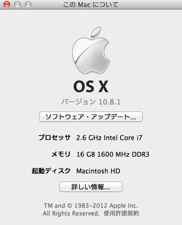 Os x software update tips 01