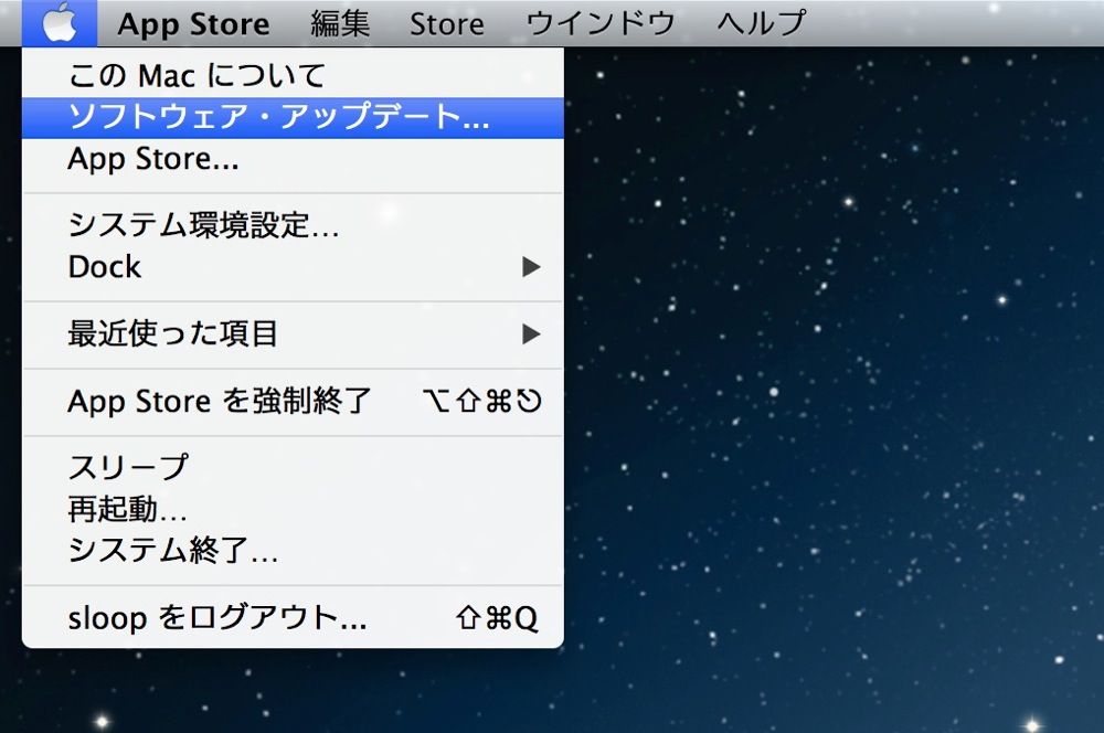 Os x software update tips 05