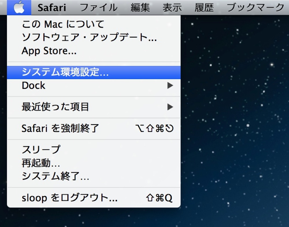 Private browze mode safari 04