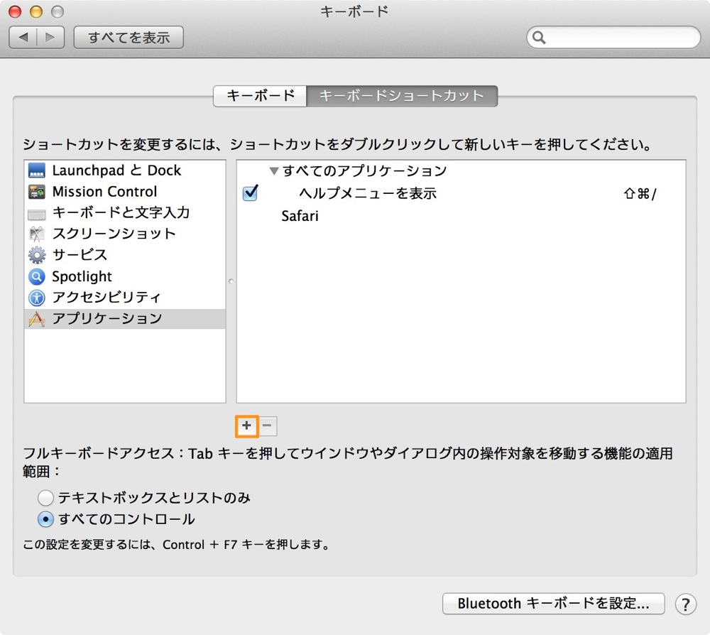 Screenshot 2013 01 01 21 26 18 3