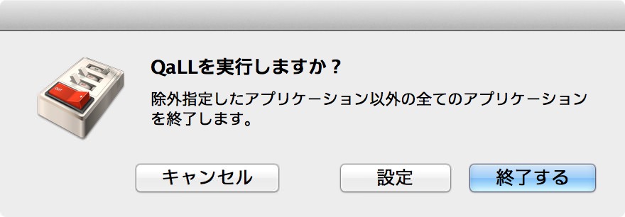 Qall 01