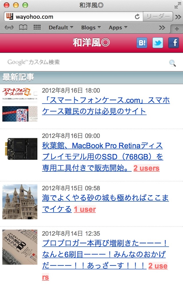 Safari change user agent 03