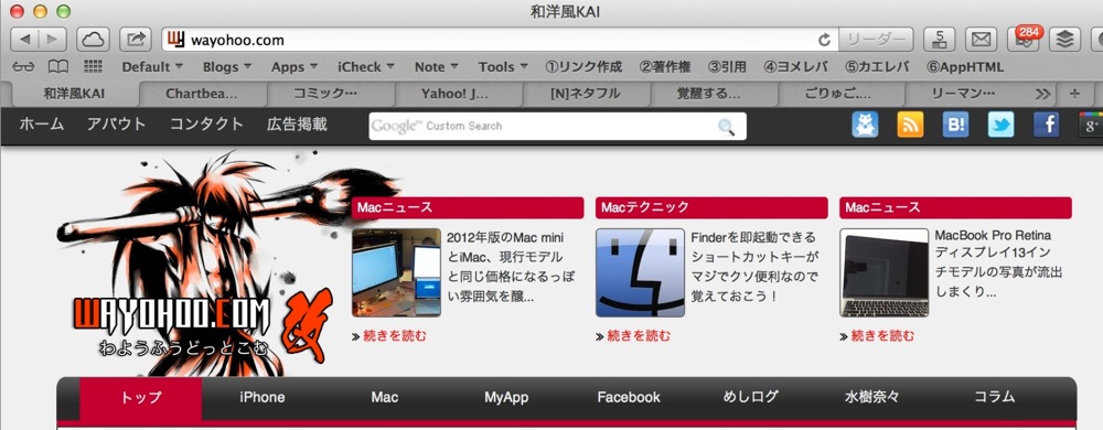 Safari for mac new function tab view sugeee 06