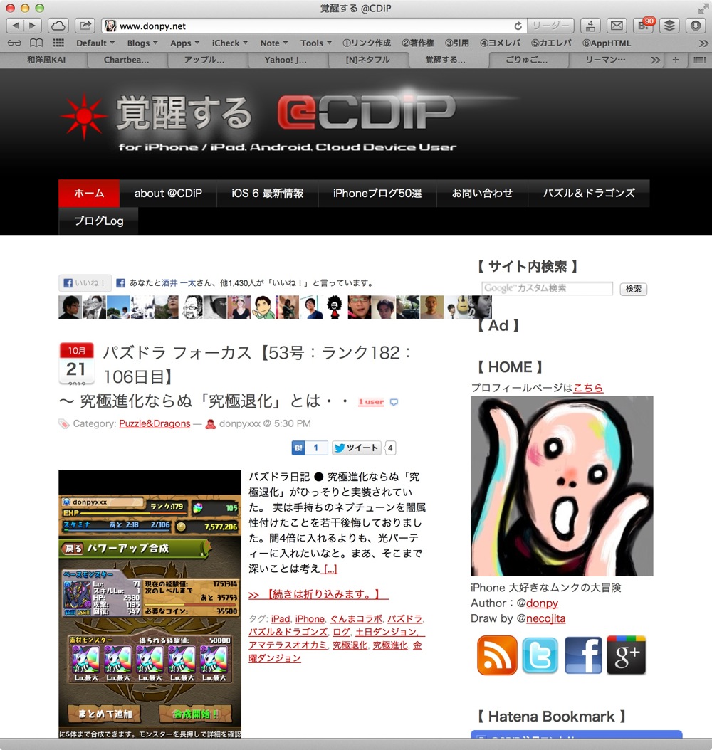 Safari for mac new function tab view sugeee 07