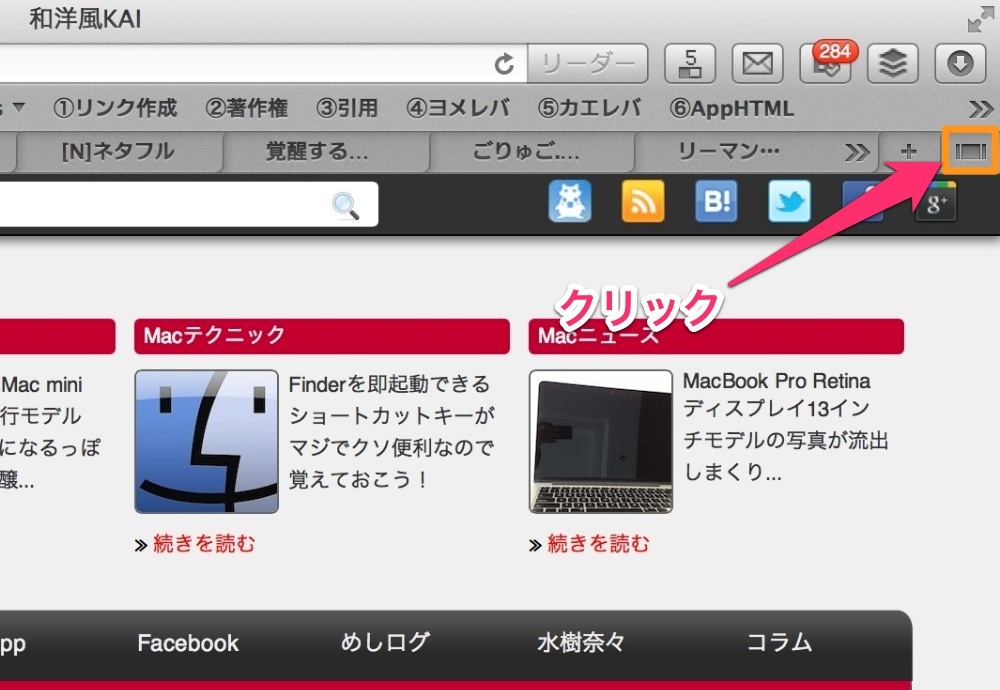 Safari for mac new function tab view sugeee 08