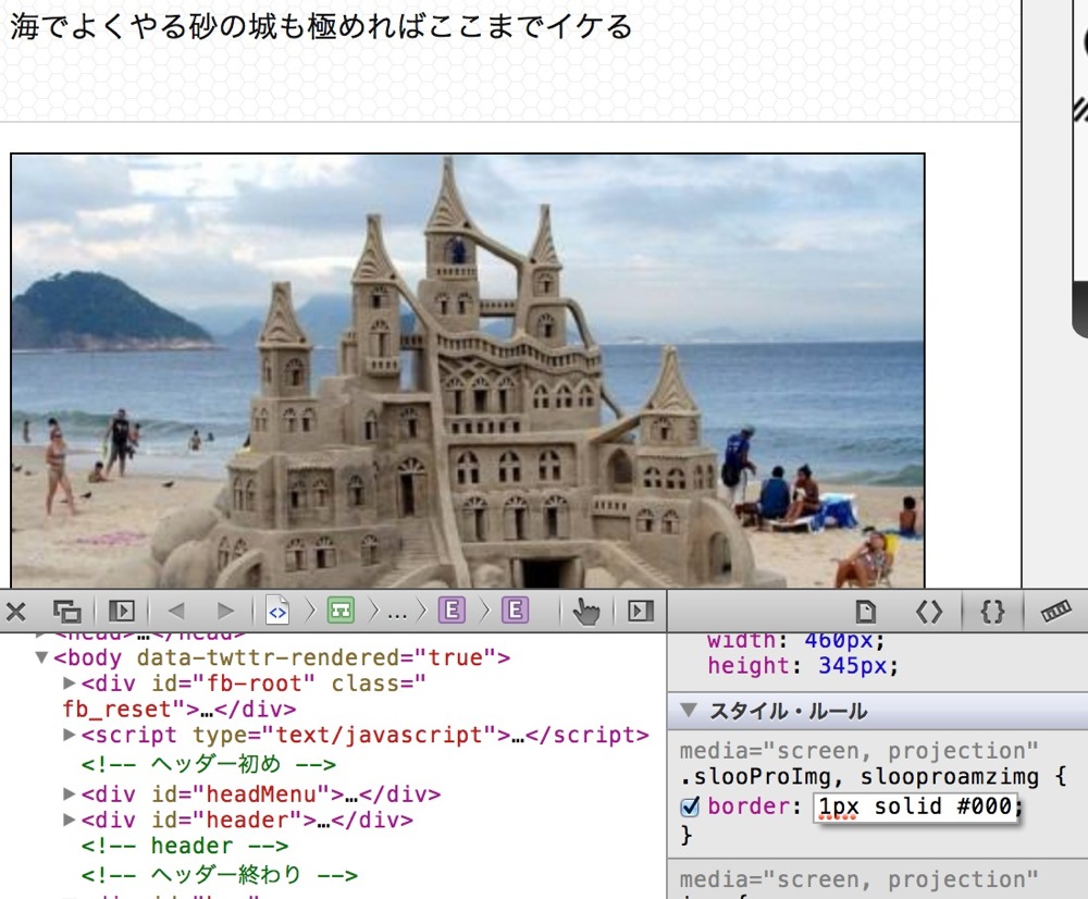 Safari source code view 06