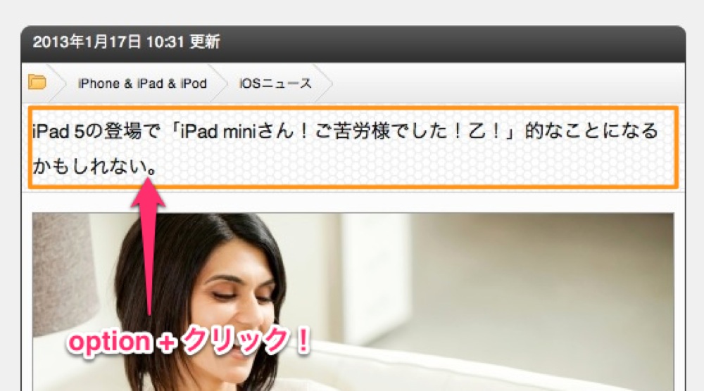 Screenshot 2013 02 01 9 08 45 3