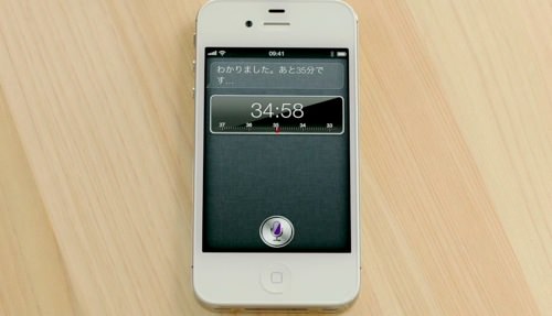 Siri japan voice 02