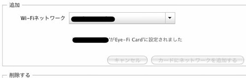 Skitched 20120302 143108