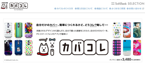 Skitched 20120319 163524