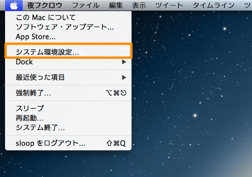 Skitched 20120329 173813