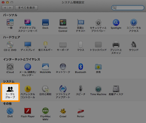 Skitched 20120329 173857