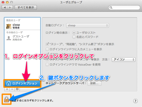 Skitched 20120329 174111