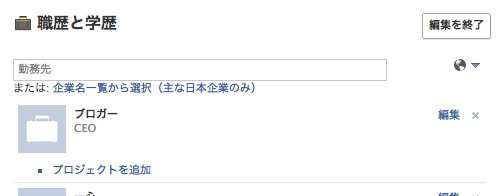Skitched 20120403 004427