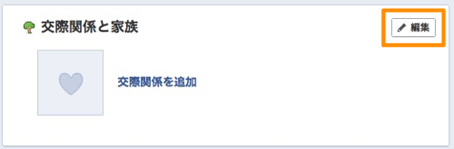 Skitched 20120403 005654