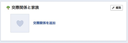 Skitched 20120403 005932
