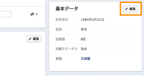 Skitched 20120403 010421
