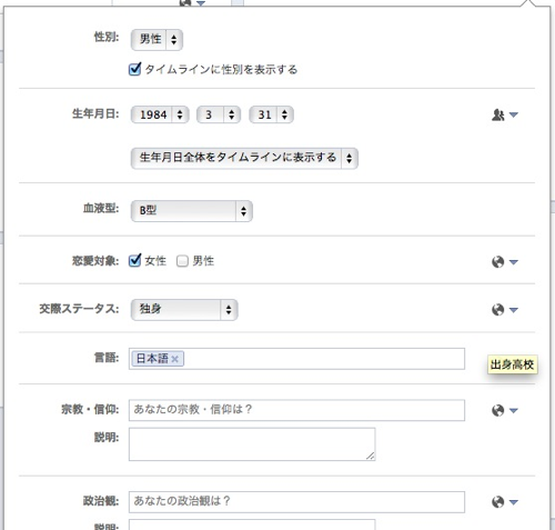 Skitched 20120403 012051