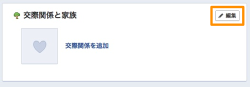 Skitched 20120403 015947