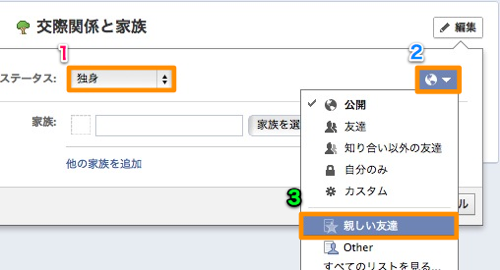 Skitched 20120403 020202