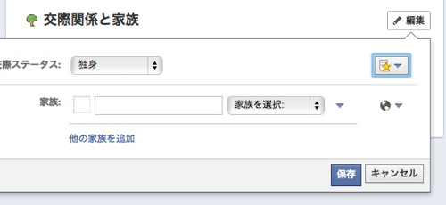 Skitched 20120403 020257