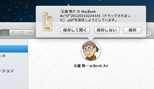 Skitched 20120406 123759