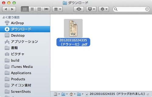 Skitched 20120406 123901