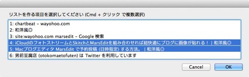 Skitched 20120408 144912