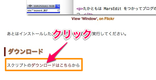 Skitched 20120408 172857