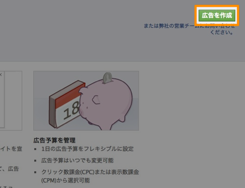 Skitched 20120412 160109