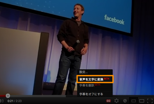 Skitched 20120413 235322