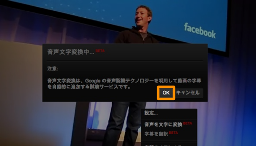 Skitched 20120413 235455