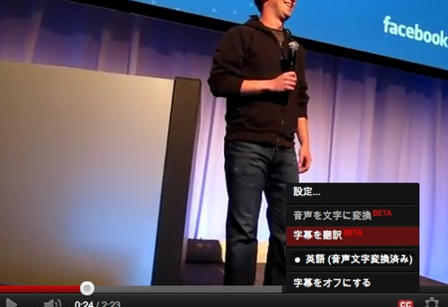 Skitched 20120413 235628