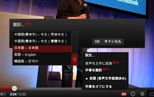 Skitched 20120413 235721