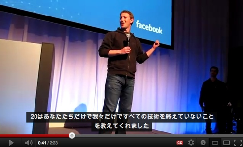 Skitched 20120414 000754