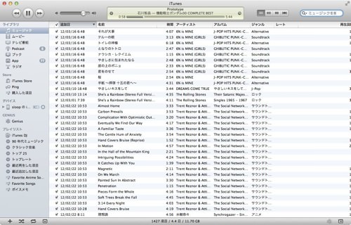 Skitched 20120423 202342