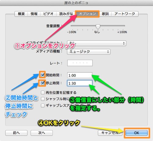 Skitched 20120423 204031