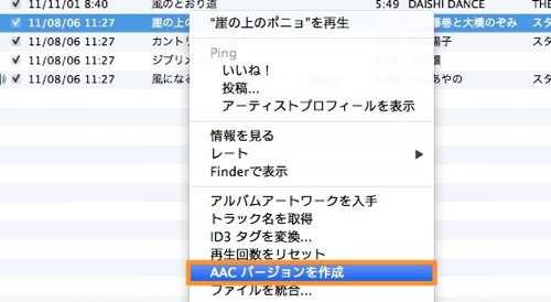 Skitched 20120423 204842